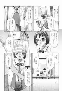 [Potekoro] Koukotsu Otome - Girls in Ecstasy