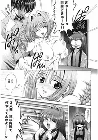 (C60) [Kuroyuki (Kakyouin Chiroru)] Six Piece 1 (Kanon)