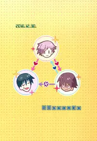 (C91) [88scones (Sakaki Tsui)] Tonari no Kataomoi MF [English] {Shotachan}