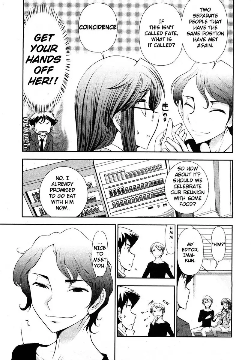 Monthly 'Aikawa' The Chief Editor Chp. 7