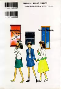 [Isogo Une] Koedo Kawagoe