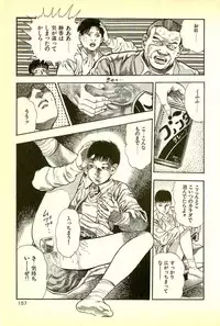 [Maeda Toshio] Youjuu Kyoushitsu 1 - Youjuu Shinryaku hen (Kyun Comics)