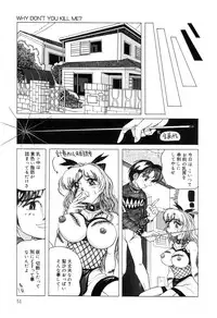 [Anthology] Zenchi Ikkagetsu no Onna