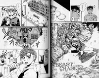 Hibakichi - Beasty Boys (Yaoi)