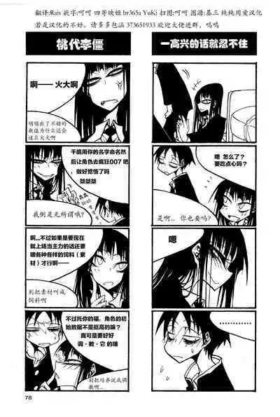 houkago play high heels2