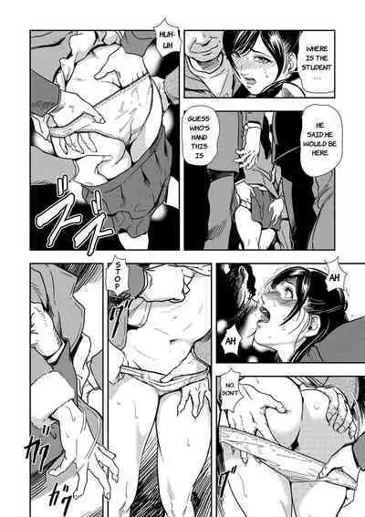 [Misaki Yukihiro] Chikan Express Ch.01 [English][Izuma]