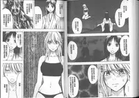 [Crimson] Taimashi Kaguya [Kanzenban] | 退魔士加乃綾【完全版】 [Chinese]