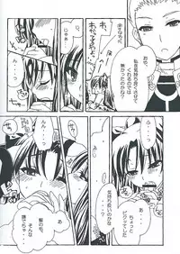 (C71) [Shinpakusu Teika (Usami Rui)] :rag time (Fate/stay night)