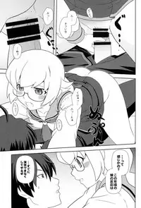 (C85) [Circle Credit (Akikan)] Shinobu Tanma (Monogatari Series)