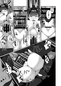 [Yakinasu Teishoku (EggplantEX)] Akushin Shinshoku [Digital]