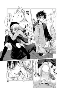 [Marimo Mori] Kun♡Dere Ch.1-2