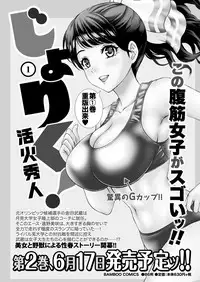 Namaiki! 2017-07 [Digital]