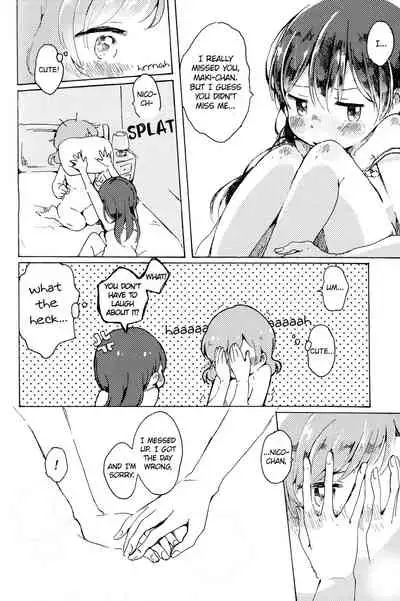 Yabbari Kocchi ga Ii. | Yeah, This Is Nice