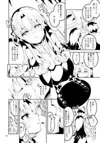 (C94) [Circle-FIORE (Ekakibit)] Ryuuou no Kyuujitsu Ura (Ryuuou no Oshigoto!)