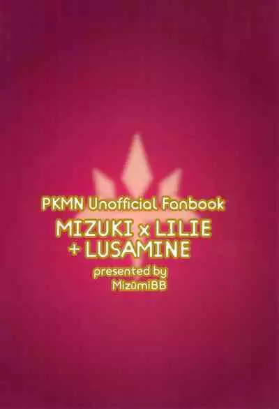 ShinyMoon x WhiteLily 6