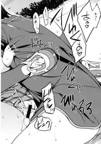 (C85) [Kurimomo (Tsukako)] Kirakiraboshi (Little Busters!)