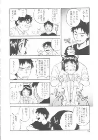 [Anthology] Musumeyo