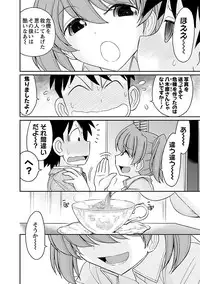 [Charlie Nishinaka] Cheers! 15 [Digital]