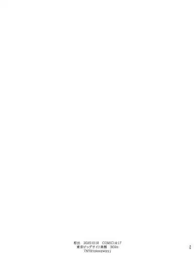 Kimi no Kanojo Yokatta yo. Meganekko NTR Tanpenshuu