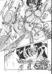 Final Fantasy - Perfect Final Bad