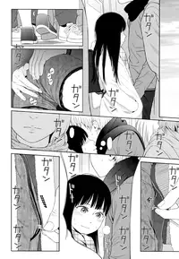 [Higashiyama Show] Nymphodelic [English]