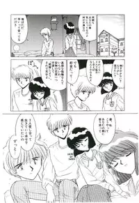 [Ruriruri♡] Kaze to Midori no Kuni kara