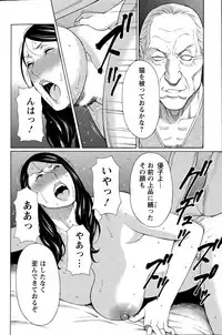 Action Pizazz 2015-09