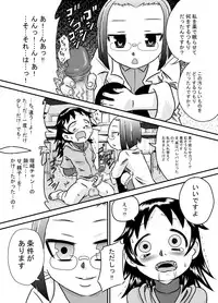 [Calpis koubou]Tamedashi