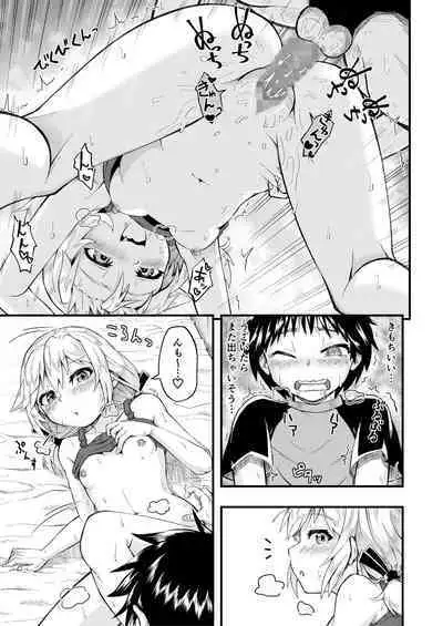 Tonari no Mesugagi Onee-chan