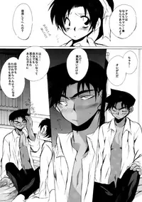 [Aikanheiwa. (Aina Nana)] 2417。★06 (Detective Conan) [Digital]