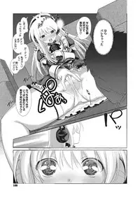 COMIC Megastore Alpha 2017-03 [Digital]