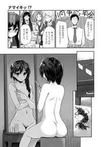 [Tohgarashi Hideyu] MGY