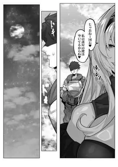 Zeta-chan ni Kyou mo Osowareru