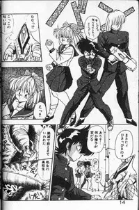 [Hindenburg]Earth Defense Force Muchimuchi