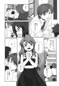 COMIC Mega GOLD Vol. 2 [2007-09]