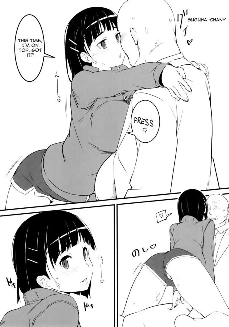 Oji-san's visit to Suguha's bedroom
