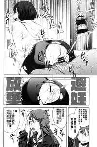 [Shimimaru] KILLER QUEEN [Chinese]