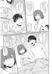 COMIC Kairakuten BEAST 2017-11 [Digital]