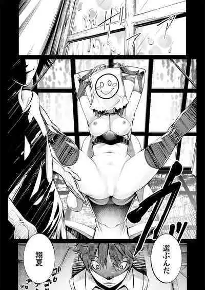 COMIC Grape Vol. 114