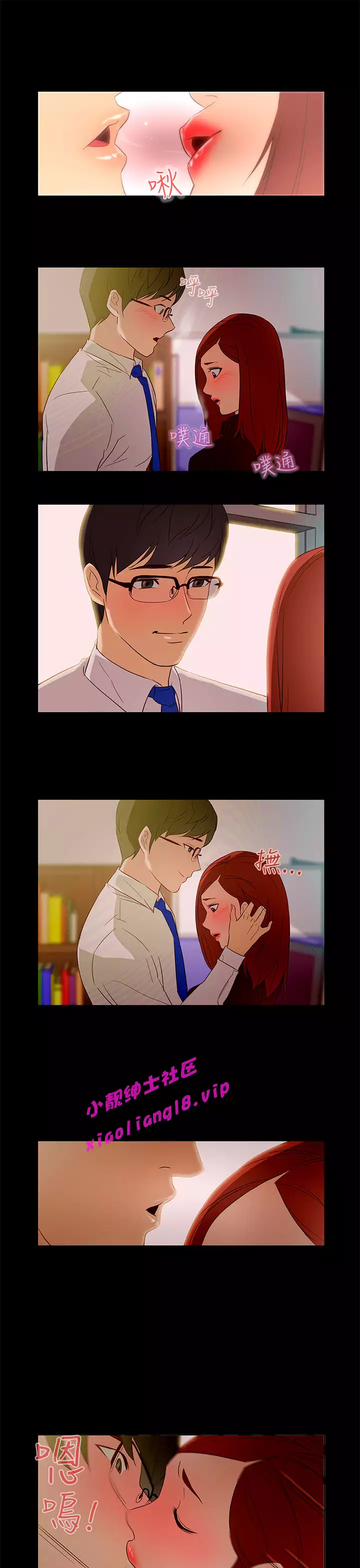 中文韩漫 今天的老公 Ch.01-14