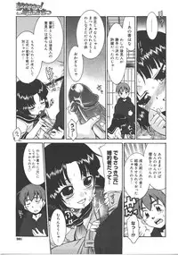 Comic Megastore 2008-01