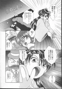 [Kurokawa Mio] Shoujo Kinbaku Kouza - A CHAIR: Bind the Girl