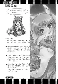 [Anthology] Ookami Musume to Seikou Ookami Musume Eroparo Anthology