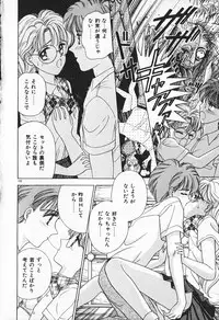 [AYUMI] Break Shitene