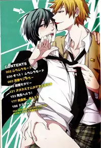 [Itsuki Makoto] Kaihatsu Muramura Mode [English] [yocchan]