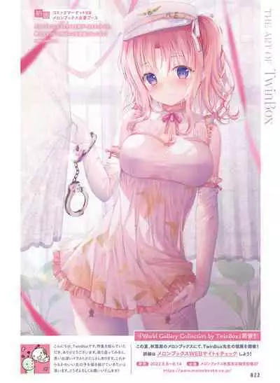 Dengeki Moeoh 2022-08