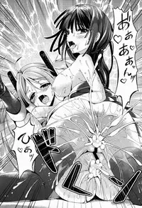 (C86) [TwinBox (Sousouman, Hanahanamaki)] Sex Friend (Black Bullet)