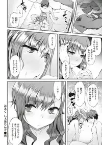 COMIC Kairakuten BEAST 2017-11 [Digital]