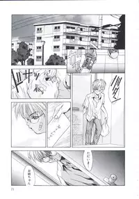 [Arino Hiroshi] Chijoku Reijou