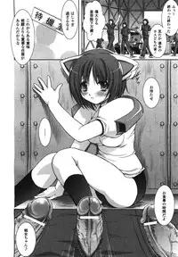 COMIC Unreal 2008-08 Vol.14